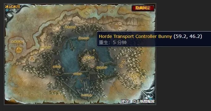 魔兽世界空中突袭任务怎么做