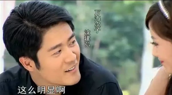 娘家的故事沈建弘 续集中可能会“坏”一点点