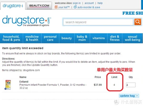 drugstore 海淘攻略——手把手超详细教程