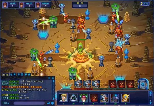 微客星球——地图场景