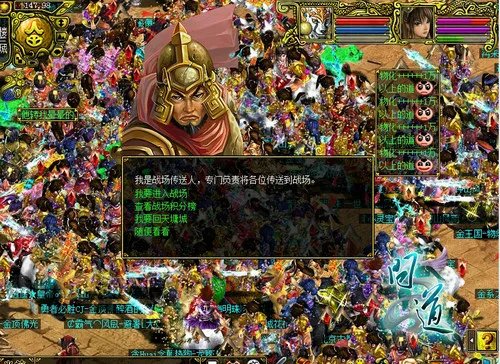 《问道》第二届跨服战 神秘大奖值得期待