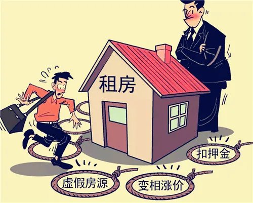 租房子去哪个网站