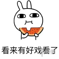 王思聪要告营销号 王思聪要告营销号是怎么回事