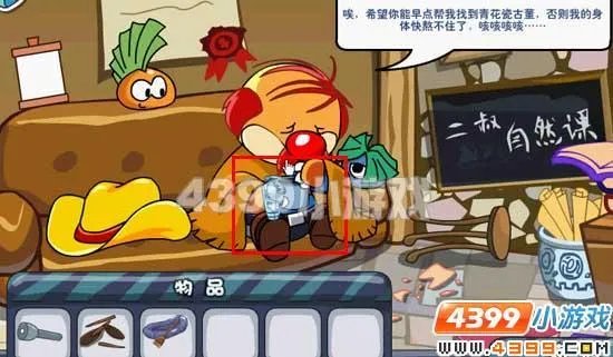 摩尔庄园青花瓷古董失窃案