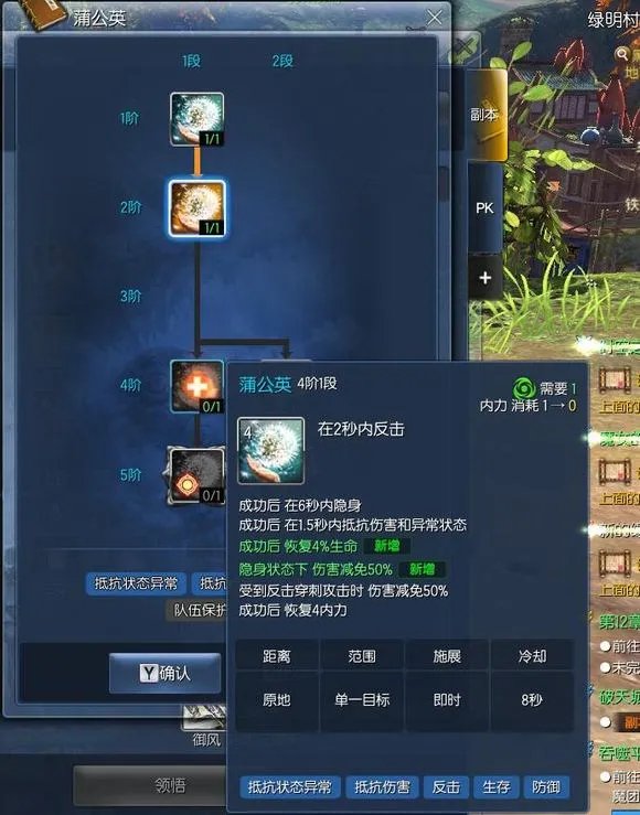 《剑灵》召唤师技能加点攻略