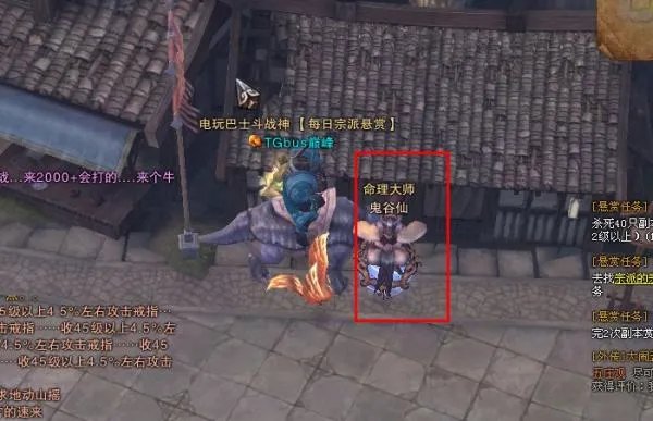 斗战神命格怎么获得 斗战神命格怎么淬炼