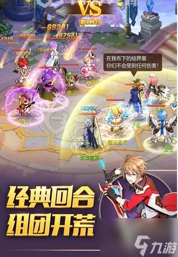 驯龙物语怎么提升战力 驯龙物语提升战力方法