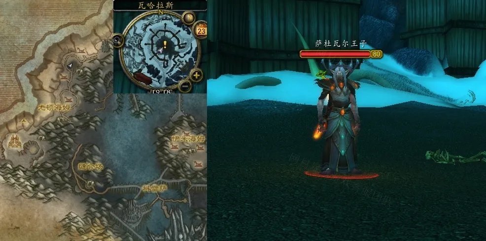 魔兽世界瓦哈拉斯之战终极挑战任务怎么做