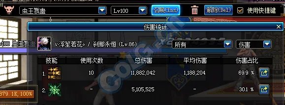 冰结师二觉刷图加点 10瓶洗点水测试总结