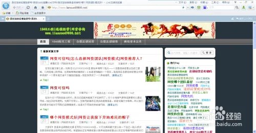 网 资团队哪个最好