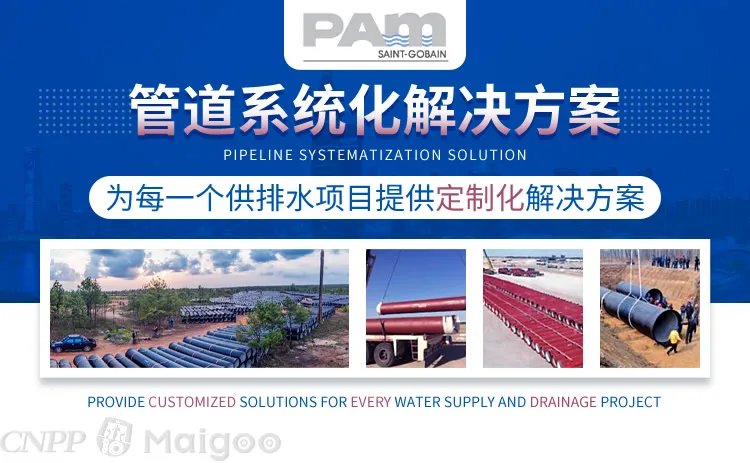 球墨铸铁管品牌大全 球墨铸铁管知名品牌名录【品牌库】