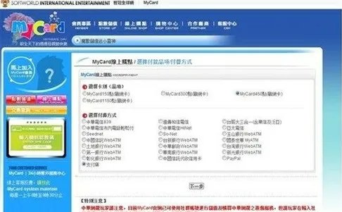 暗黑3序列号购买及暗黑3序列号激活教程