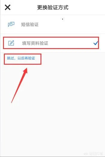 怎么查看qq上次登录地点？