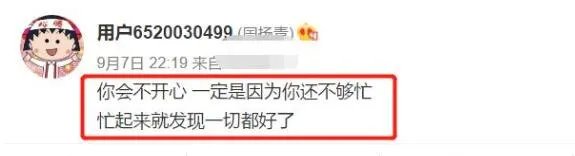 周扬青回应用繁体字聊天是怎么回事 周扬青回应用繁体字聊天是什么情况