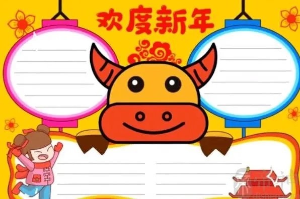 牛年手抄报内容咋写