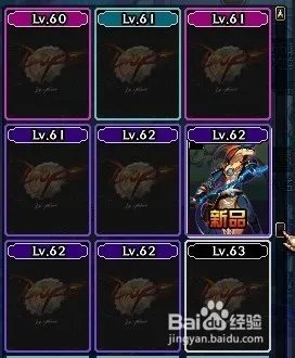 dnf光强卡片有哪些DNF光强卡片大全