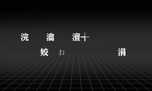 浣欓瀹濇瘡澶╅兘鏈夋敹鐩婂悧 姣忓ぉ鐨勬敹鐩婇珮涓嶉珮
