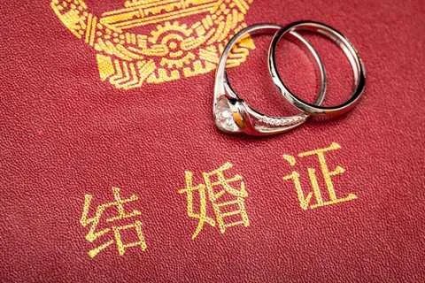 图解法律：结婚证扣分暂行办法