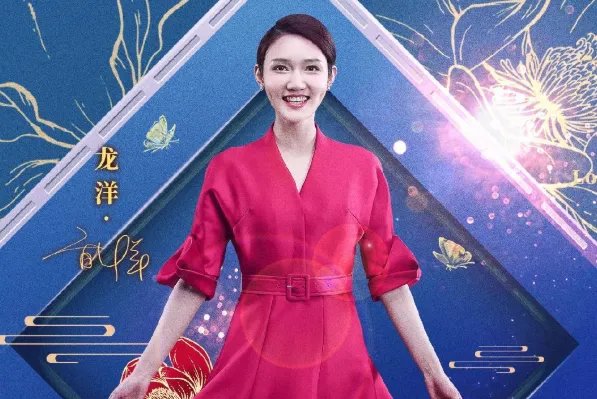 中央2台节目主持人有哪些？