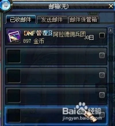 dnf光强卡片有哪些DNF光强卡片大全