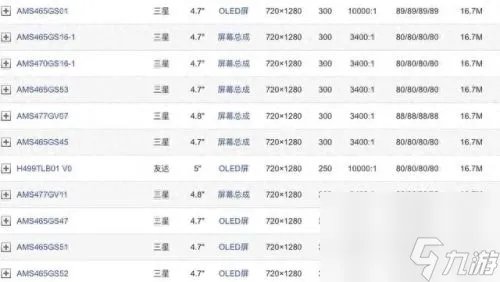 电玩巴士psp 电玩巴士