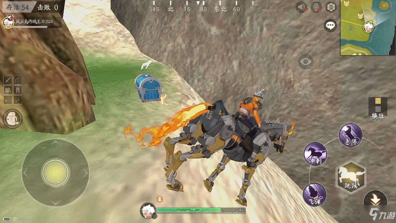 风云岛行动蓝色宝箱在哪 蓝色宝箱位置分享