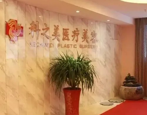 南宁正规整容整形医院有哪些名单一览