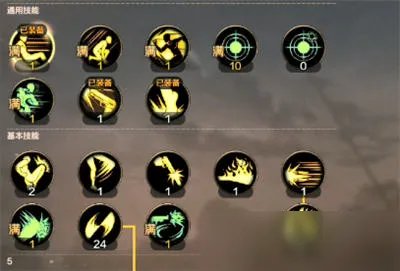 DNF手游漫游枪手刷图怎么加点 漫游枪手刷图加点推荐