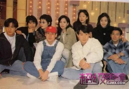 罕见大咖集体合影 那年的他们青春正好