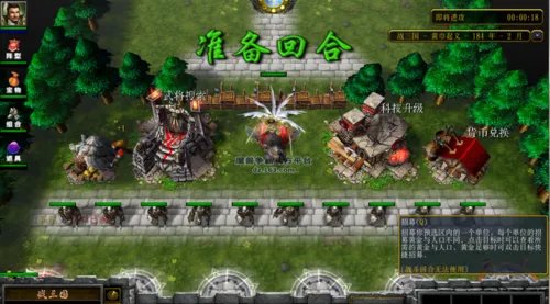 魔兽争霸战三国上手攻略怎么玩神将兵种组合?