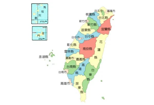 台湾被称为什么岛