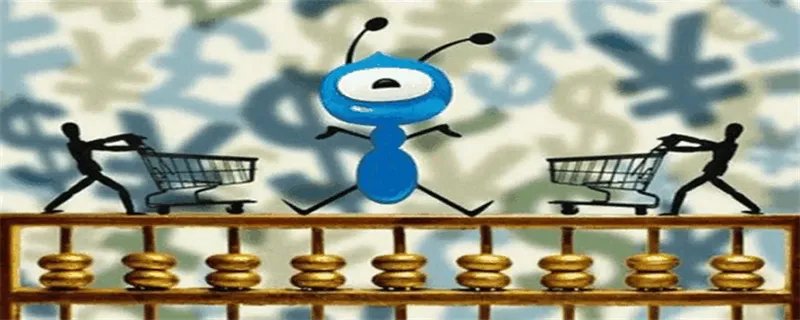 余额宝提现多久到账