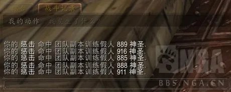 魔兽世界10.0戒律牧天赋加点