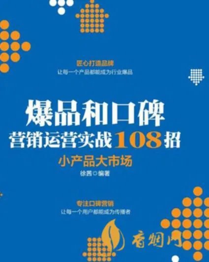 云中客保健酒怎么样?
