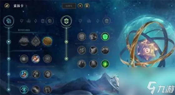 英雄联盟辅助天赋玩法 lol辅助符文加点教程