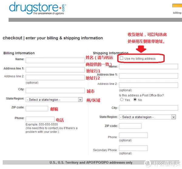 drugstore 海淘攻略——手把手超详细教程