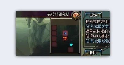 赫拉斯研究所怎么走【★】