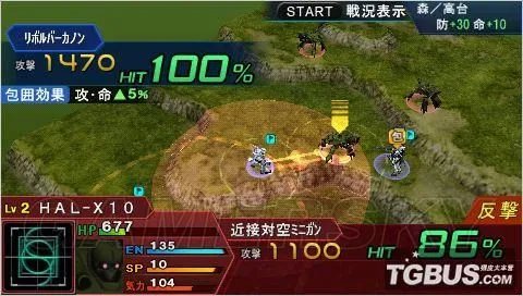 《超级机器人大战OE》流程图文攻略