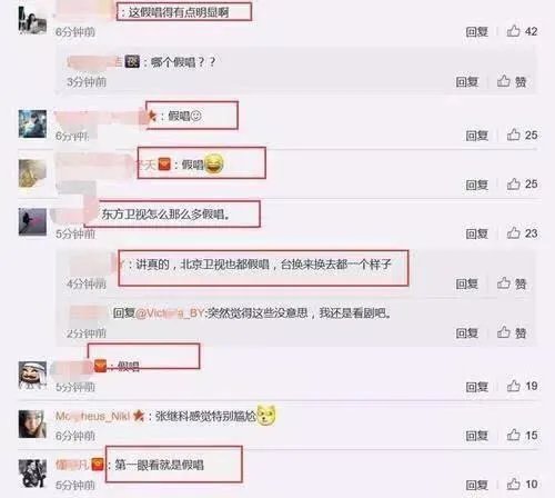 赵丽颖被质疑假唱合理嘛？