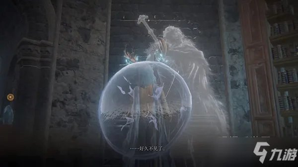 《艾尔登法环》狼人支线怎么做 狼人支线全流程攻略