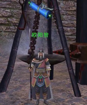 剑网3怀旧服恶人谷声望任务在哪接