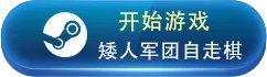 电脑配置低也能玩的游戏推荐 有哪些好玩的低配游戏