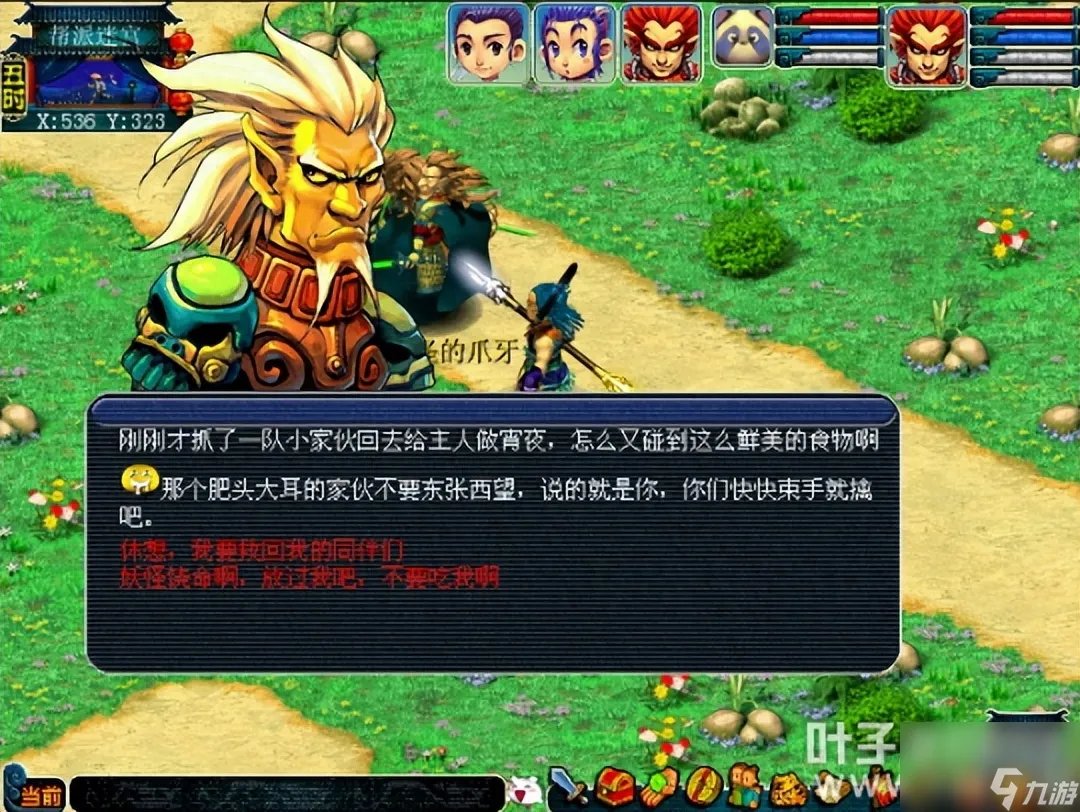 幻境寻宝攻略图文 蜃境寻宝路线选择技巧