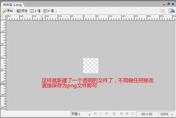 iphone透明文件夹怎么弄？ - 芝士回答