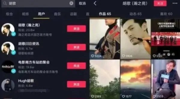 央视曝光假冒明星账号卖货主要针对哪些人群？