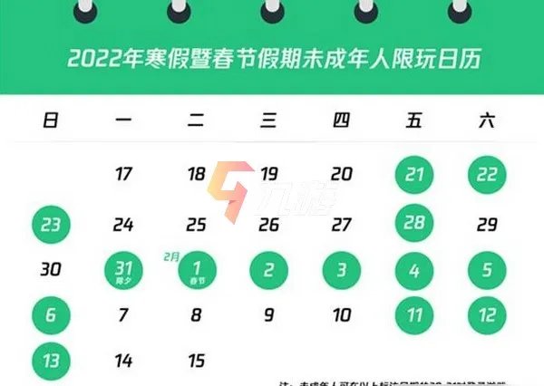 王者荣耀2022寒假防沉迷时间 未成年春节能玩多久王者荣耀