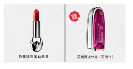 李佳琦双十一直播时间 李佳琦双十一清单2020