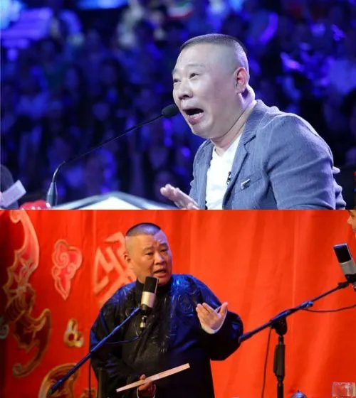 德云社20年纪念系列演出 郭德纲获得众明星捧场