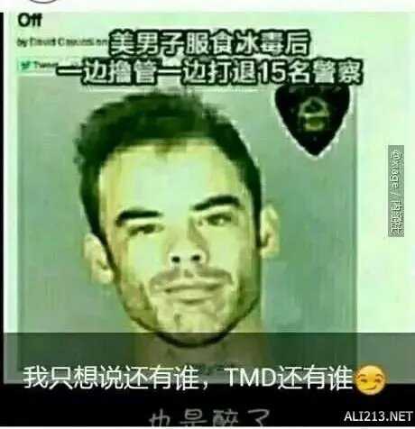 大湿你好!大湿我们不约!暴走漫画大合辑【548辑】