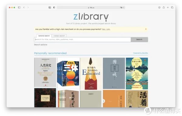 吐血整理!28个精品免费电子书网站,帮你找到99%的电子书(建议收藏)